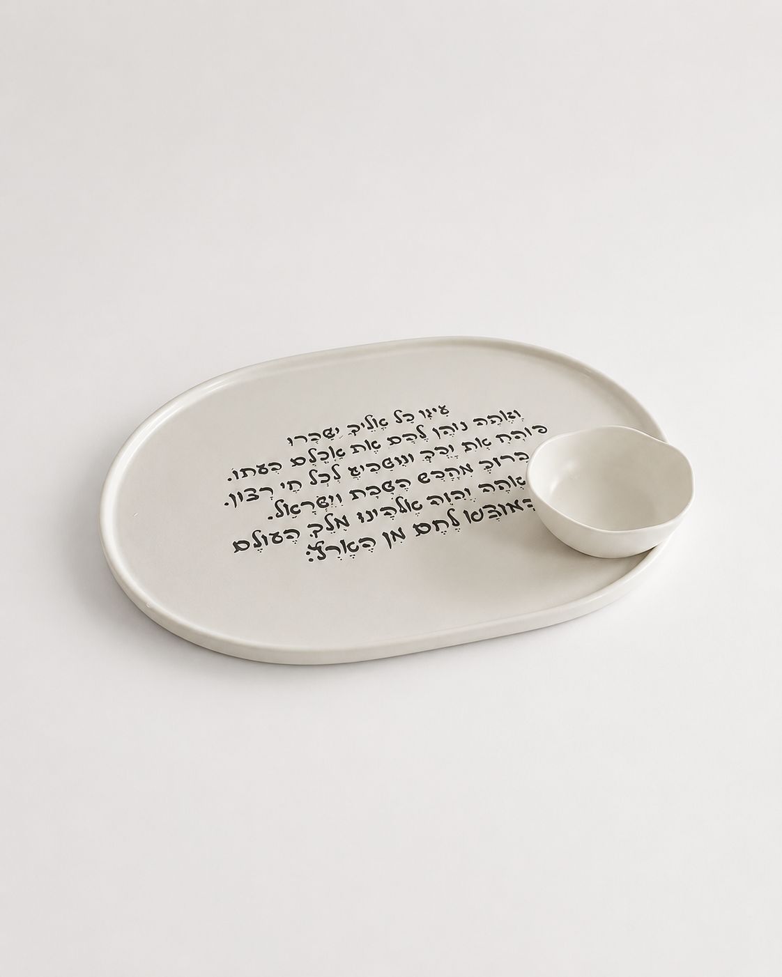 מבצע ניסיון