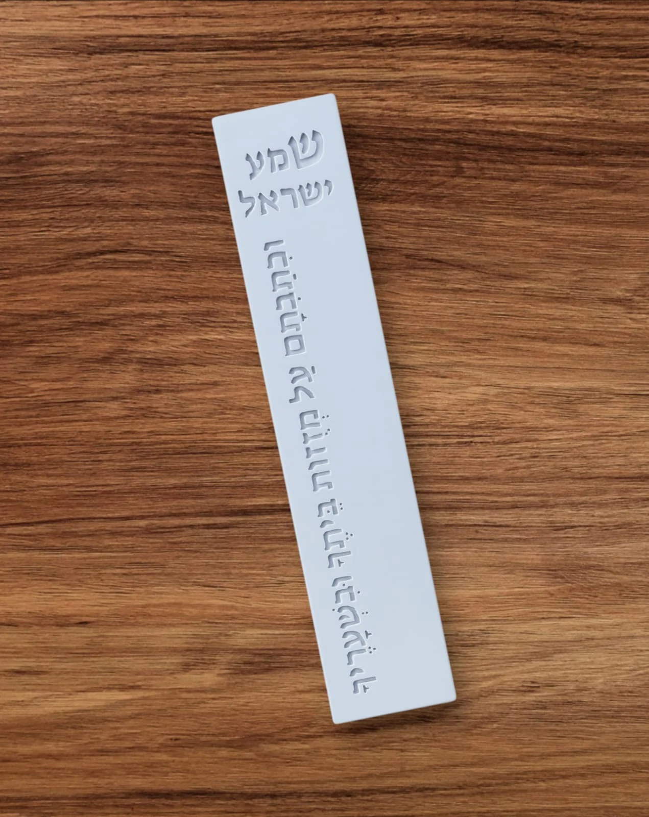 מזוזה שמע ישראל קלף 15