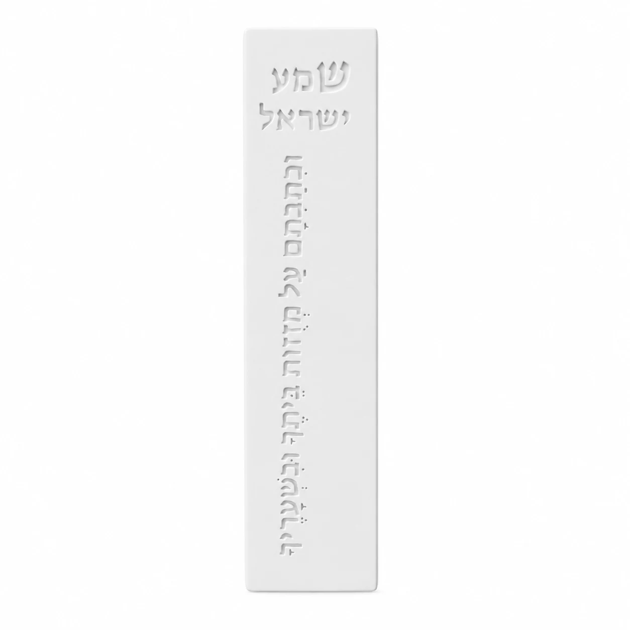 מזוזה שמע ישראל קלף 15