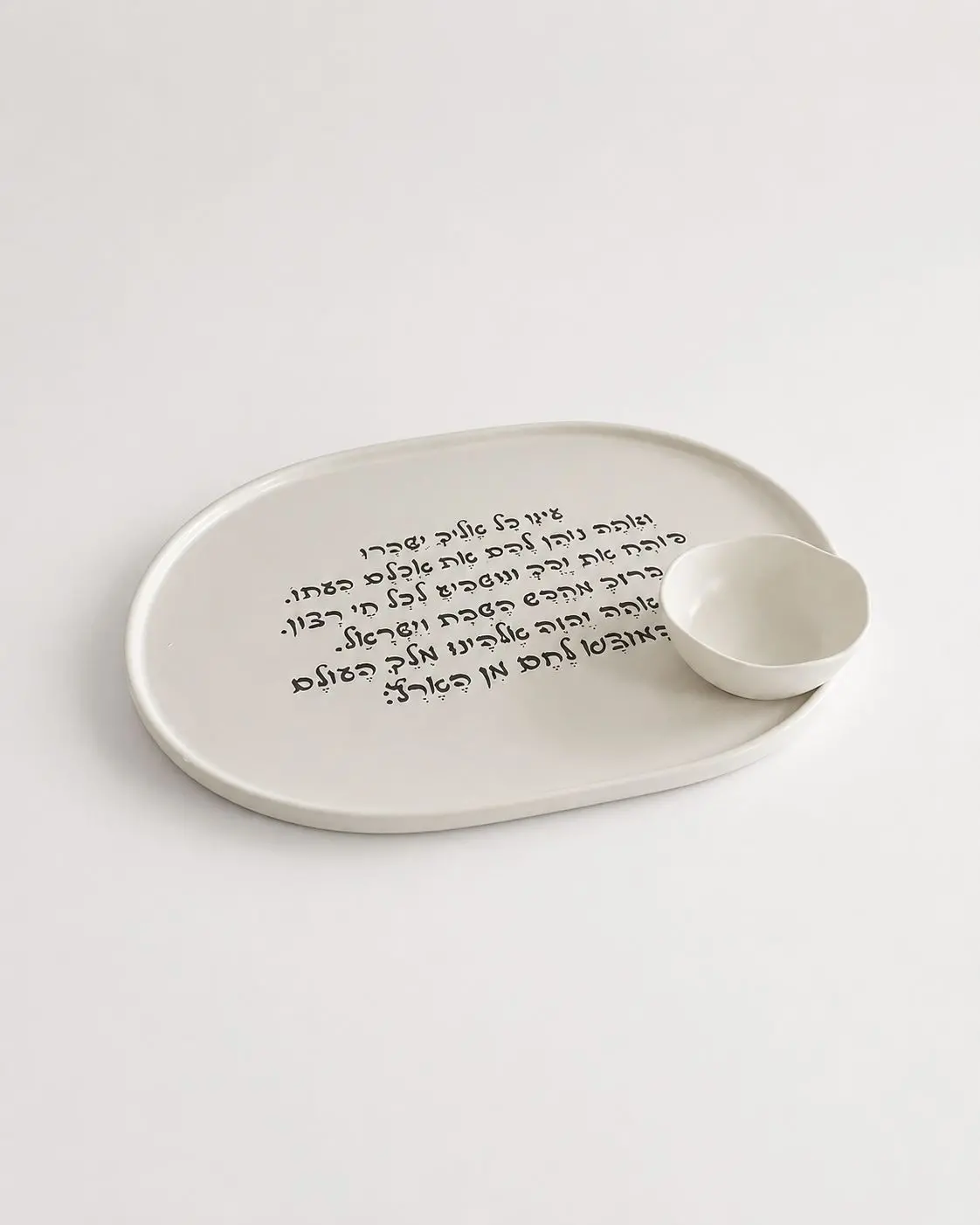 סט מגש חרס המוציא