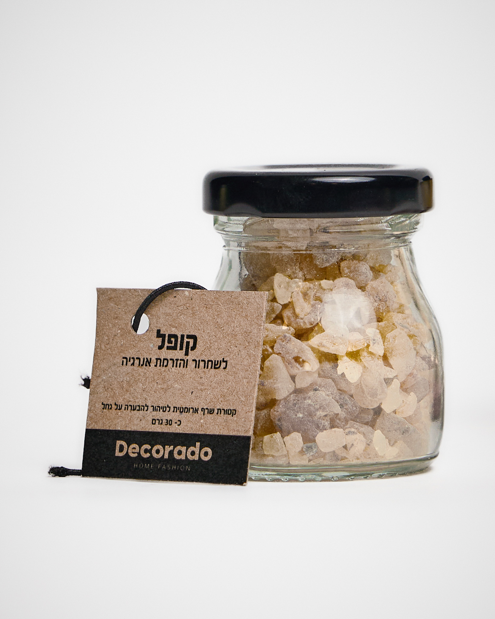 צנצנת קטורת שרף טבעי גולד קופל צנצנת קטורת שרף טבעי גולד קופל