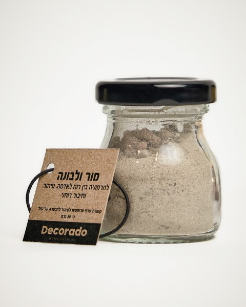 צנצנת קטורת שרף טבעי מור ולבונה צנצנת קטורת שרף טבעי מור ולבונה