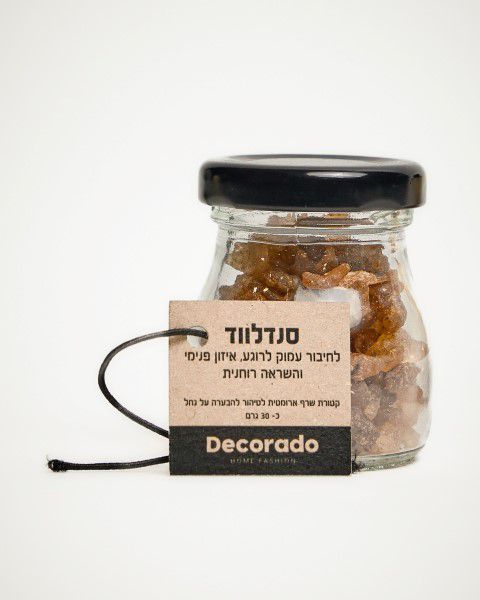 צנצנת קטורת שרף סנדלווד צנצנת קטורת שרף סנדלווד