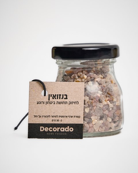 צנצנת קטורת שרף זאווי (בנזיון Benzoin) צנצנת קטורת שרף זאווי (בנזיון Benzoin)