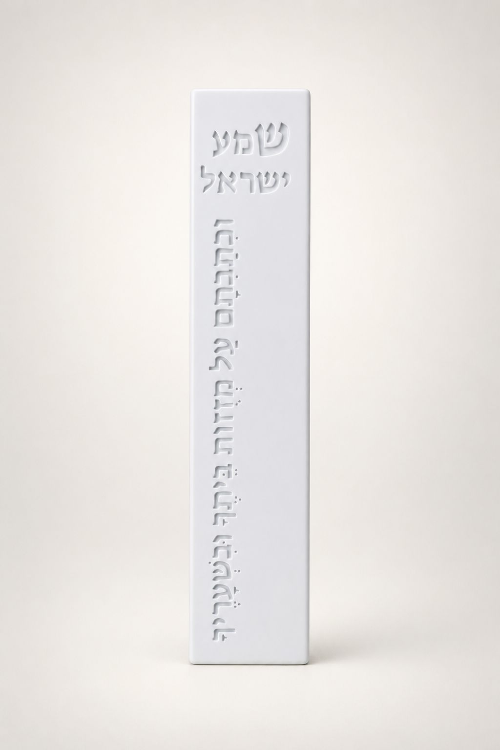 מזוזה שמע ישראל קלף 15 מזוזה שמע ישראל קלף 15